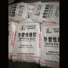 SEPS YH-4030