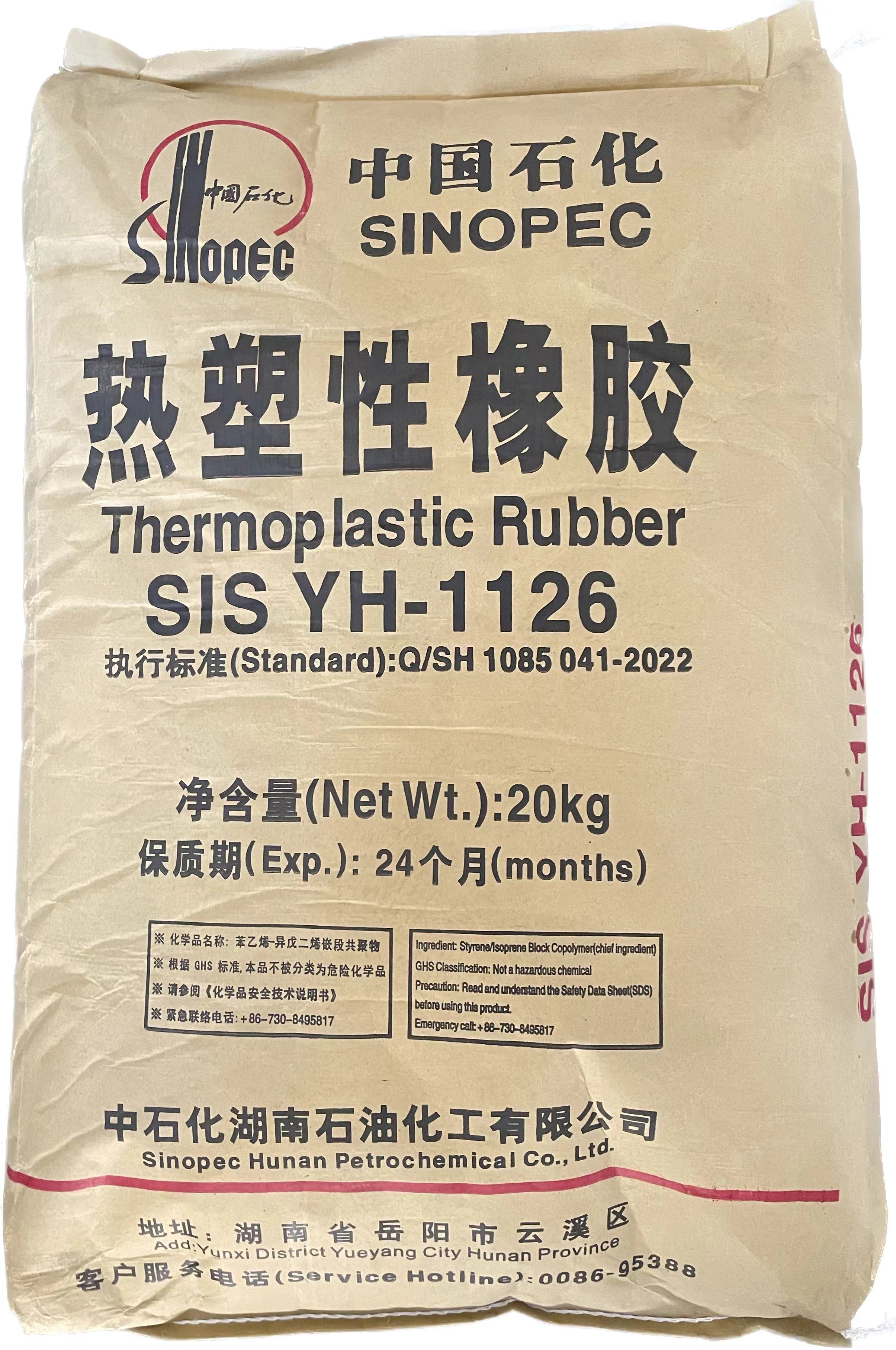 SIS YH-1126