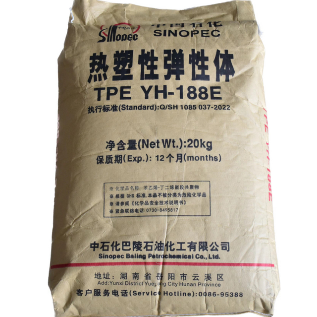 SBS YH-188E