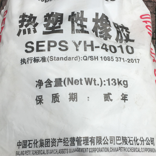  SEPS YH-4010