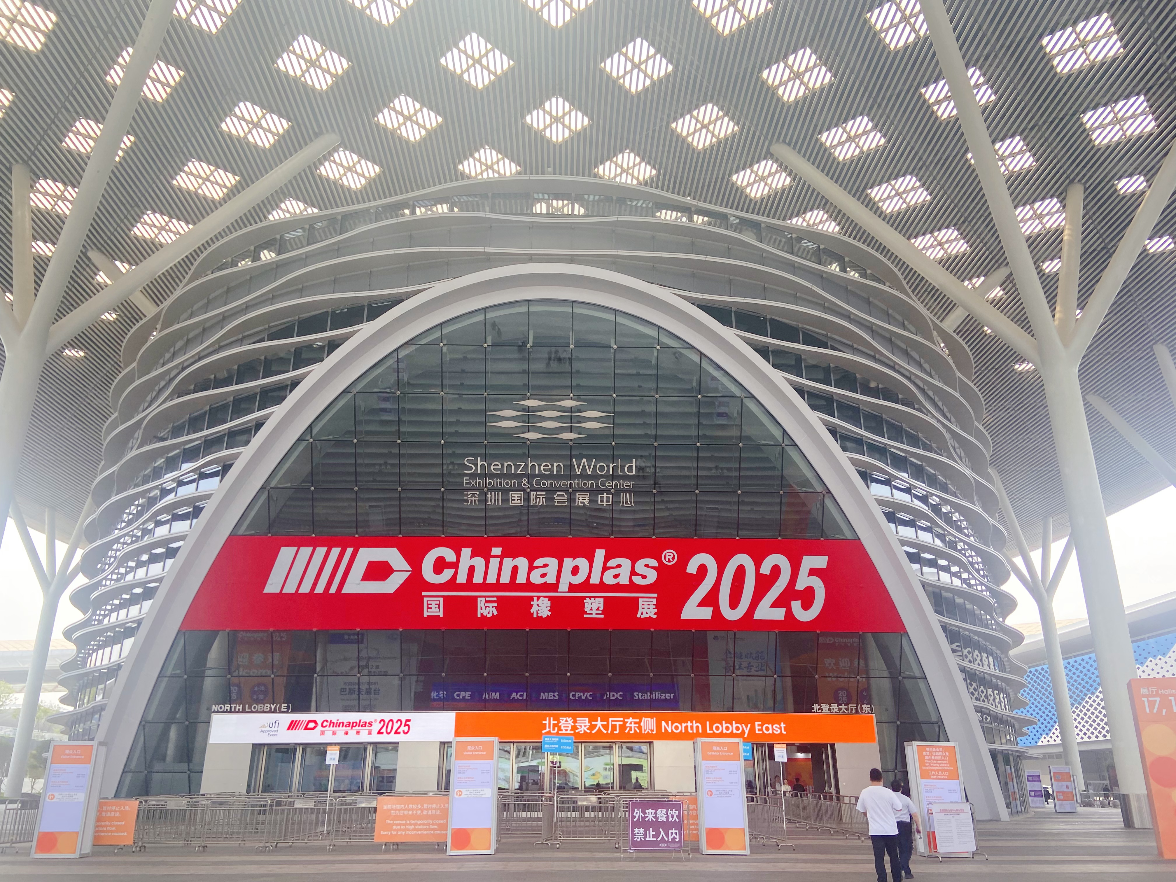 CHINAPLAS 2025