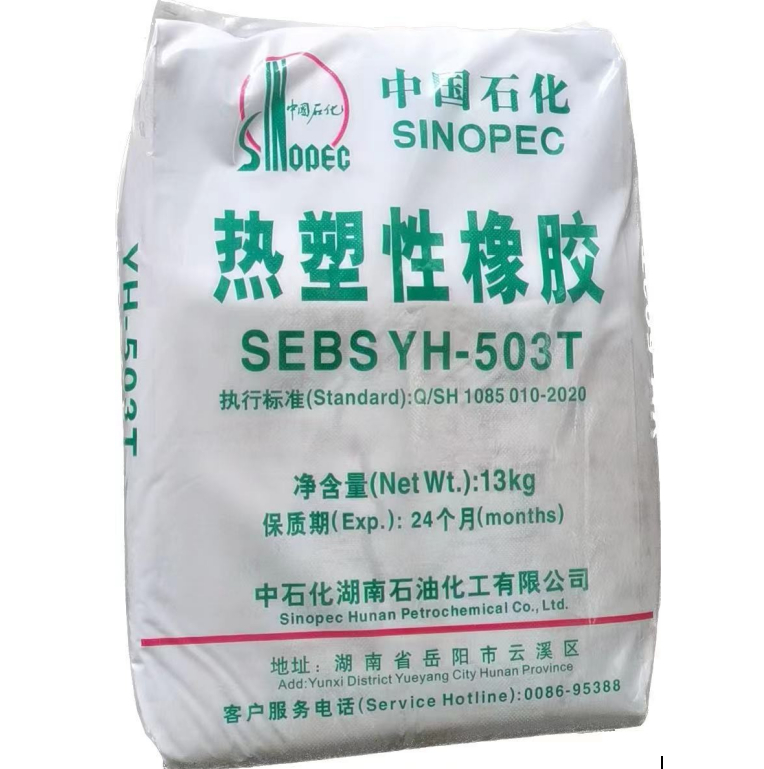 SEBS YH-503T