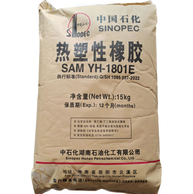 SBS YH-1801E
