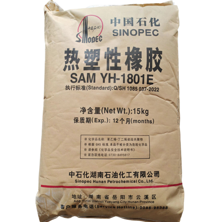 SBS YH-1801E