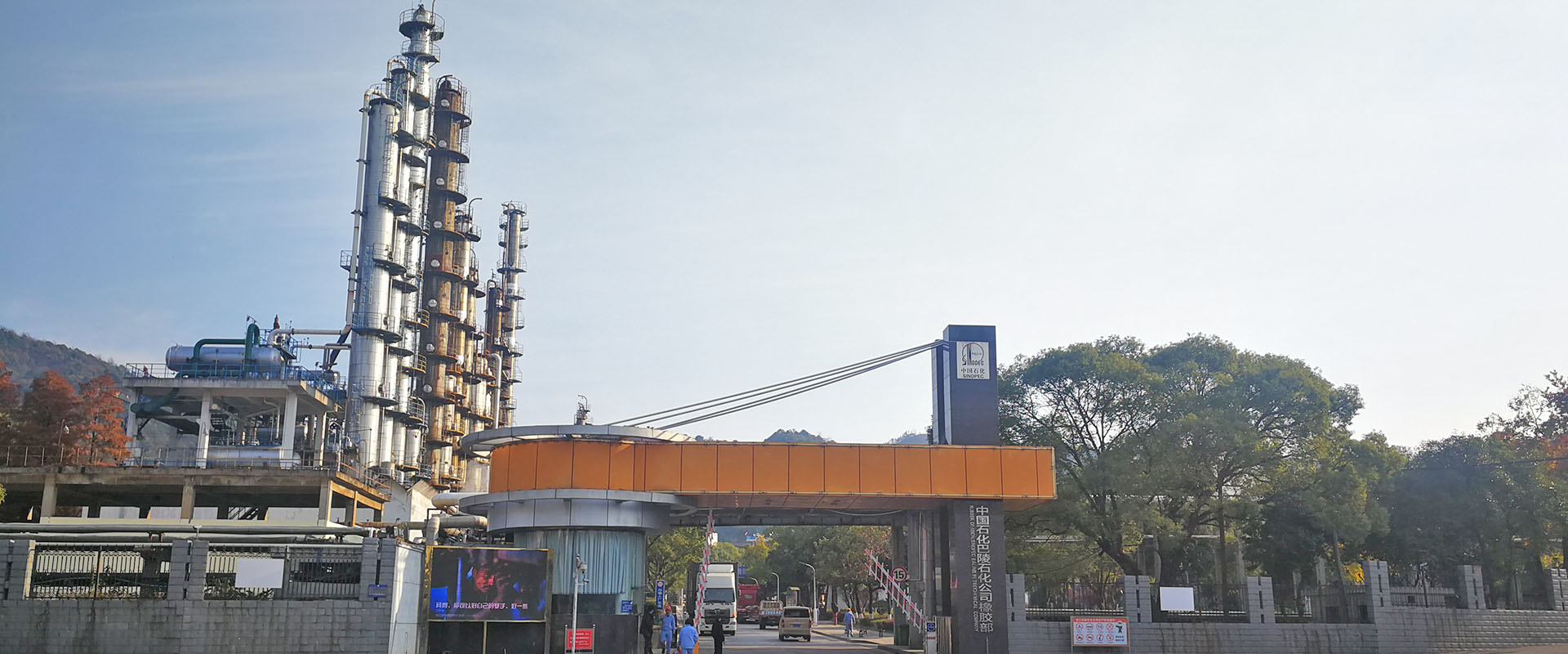TPE Factory