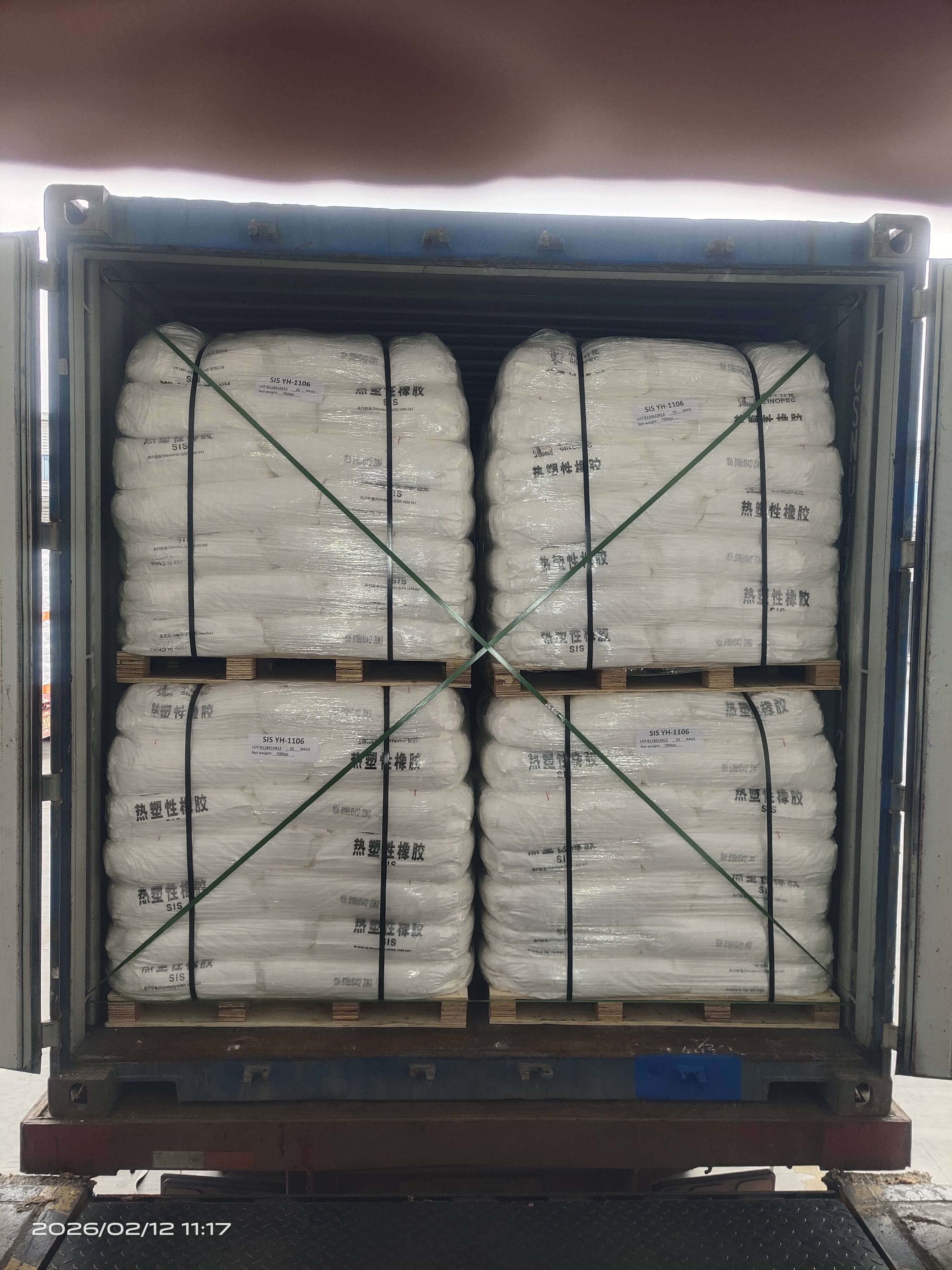 SEBS YH-503T